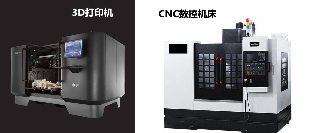 3D打印对比CNC.jpg